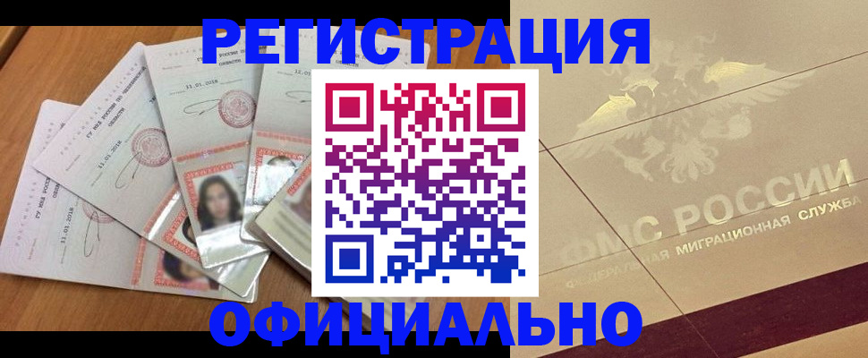 найти адрес прописки в Кораблино